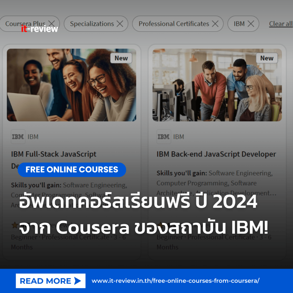 IBM-course-it-review