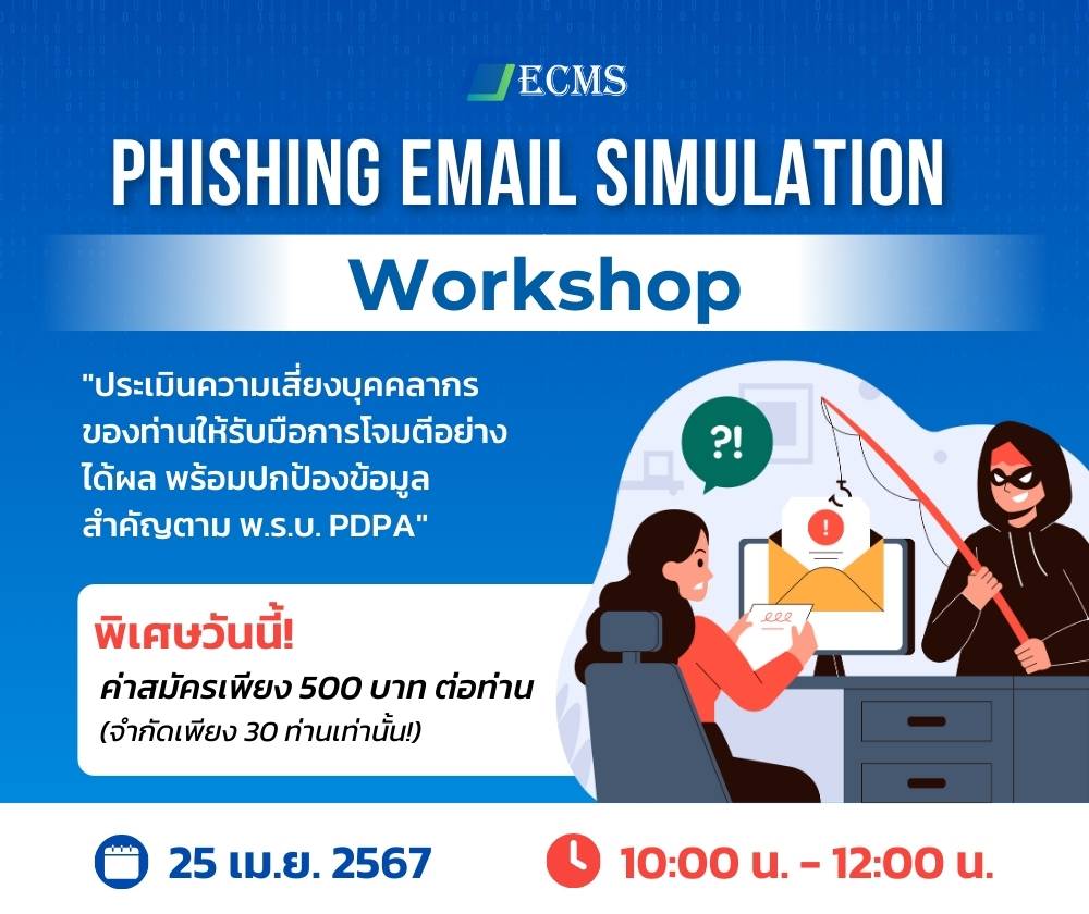 Phishing email workshop-it-review