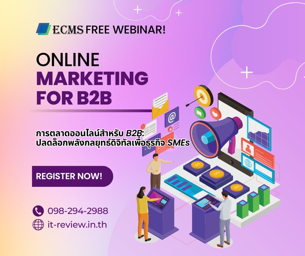 Online marketing (2)