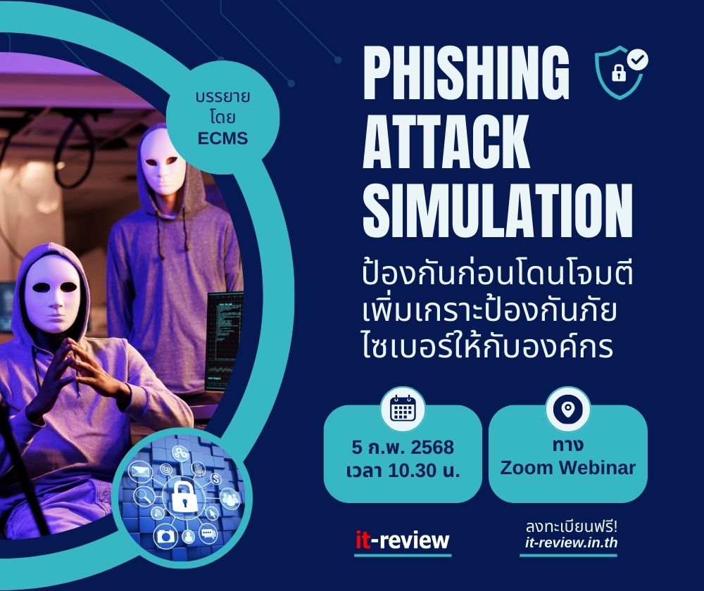 Phishing Simulation (2)